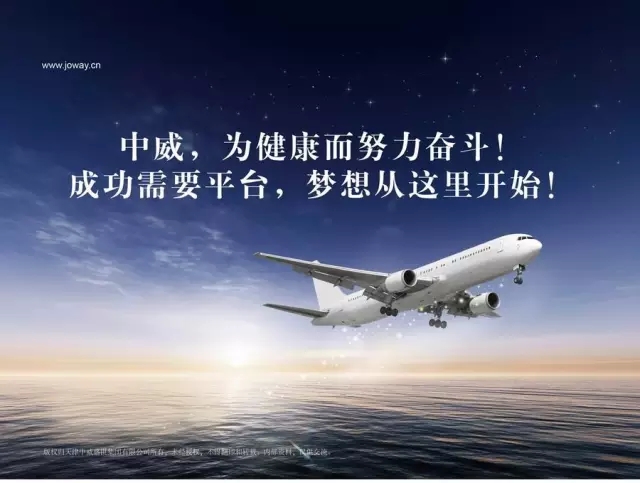 健康产业将成为支柱产业，中威带您共享10万亿巨大市场空间