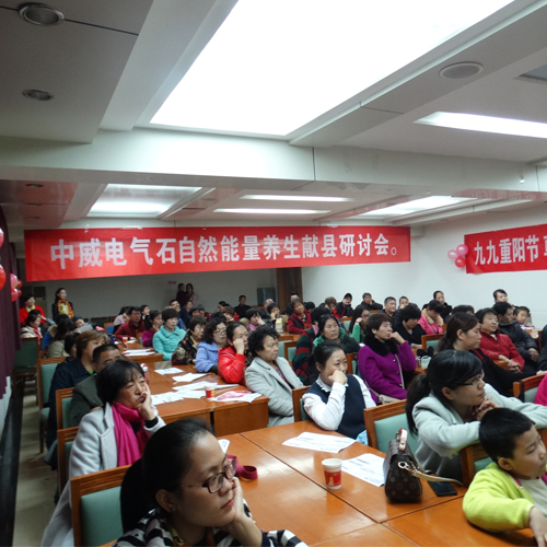 热烈祝贺中威电气石养生馆河北献县两馆同时开业！